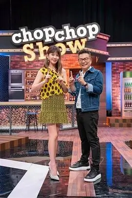 深夜访谈 综艺 2025