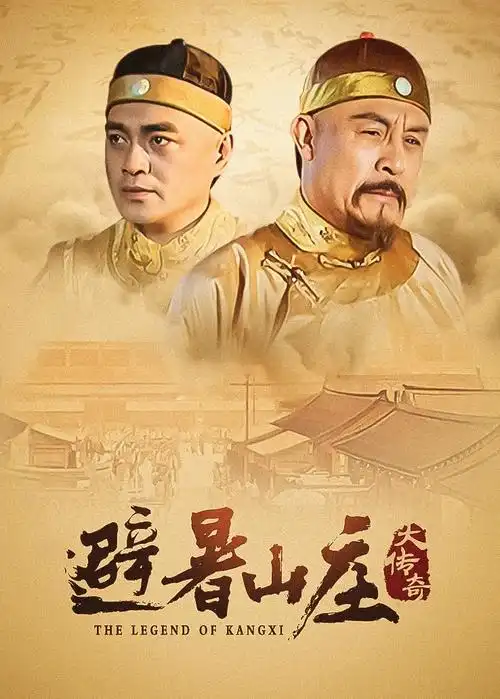 秋日物语 2016 韩国